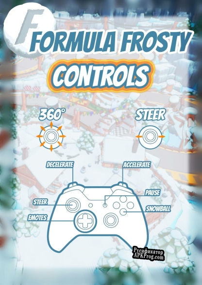 Русификатор для Formula Frosty
