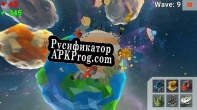 Русификатор для FortaTerra Save The Planet