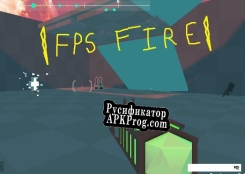 Русификатор для FpsFire