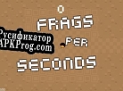 Русификатор для Frags Per Second