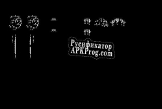 Русификатор для Free 1 Bit Pixel Art Forest