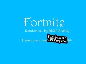 Русификатор для Free Fortnite Randomizer