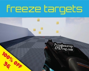 Русификатор для Freeze Target