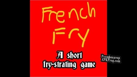 Русификатор для French Fry A short Fry-strating Game