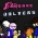 Русификатор для Friday Gamejolters