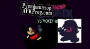 Русификатор для Friday Night Corruption V.S. Monkey