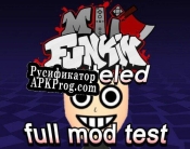 Русификатор для Friday Night Funkin Test VS. eteled (FULL MOD)