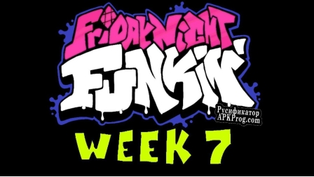 Русификатор для Friday Night Funkin (WEEK 7 INCLUDED)