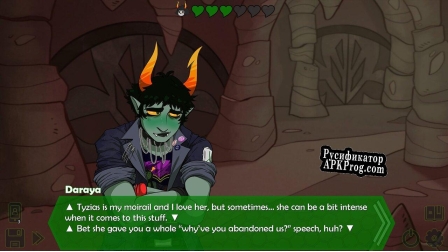 Русификатор для Friendsim 2