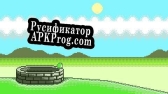 Русификатор для Froggo and the Mysterious Well