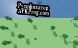 Русификатор для FroggysRevenge