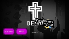 Русификатор для From Dark to Love