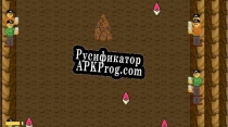 Русификатор для Frown Tako