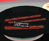 Русификатор для Frying Bacon