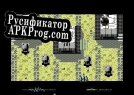 Русификатор для Fulgur (Commodore 64)