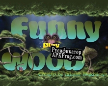 Русификатор для Funny Wood