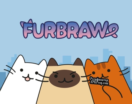 Русификатор для FurBrawl