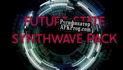 Русификатор для Future State Synthwave Pack