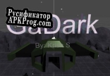 Русификатор для GaDark