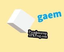 Русификатор для gaem (ChildDev)