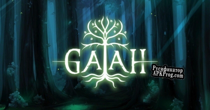 Русификатор для Gaiah