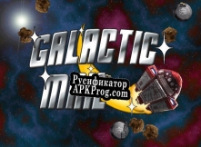 Русификатор для Galactic Mail demo