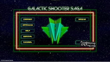 Русификатор для Galactic Shooter Saga