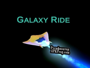 Русификатор для Galaxy Ride