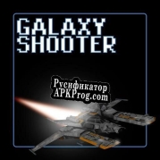 Русификатор для Galaxy Shooter Enemy