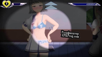 Русификатор для GalGun Double Peace Pheromone Z Item