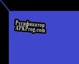 Русификатор для game creator beta