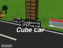 Русификатор для Game Cube