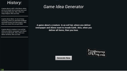 Русификатор для Game Idea Generator (Ali107)