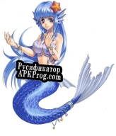 Русификатор для Game Mermaid And Shells