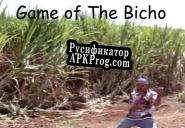 Русификатор для Game of The Bicho