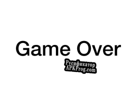 Русификатор для Game Over (itch) (KY-SENSEI)