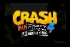 Русификатор для Gameboy Advance Video Crash Bandicoot 4 It´s about time cutscene