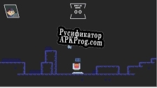 Русификатор для GameDevFense