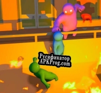 Русификатор для Gang Beasts (itch)