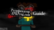 Русификатор для Garelf Guide Plus Reupload