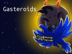 Русификатор для Gasteroids (Goat Asteroids)