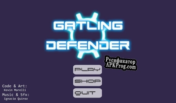 Русификатор для Gatling Defender [Prototype]