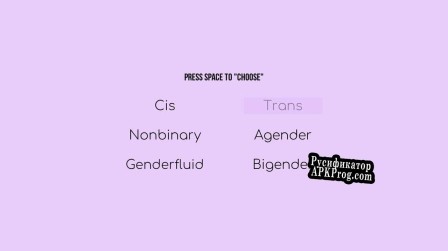 Русификатор для Gender Generator