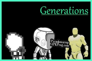 Русификатор для Generations