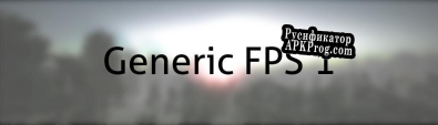 Русификатор для Generic FPS