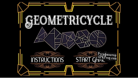 Русификатор для Geometricycle