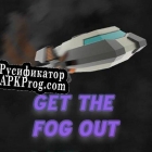 Русификатор для Get the Fog Out