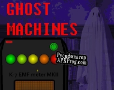 Русификатор для Ghost Machines for First Draft at The Portico