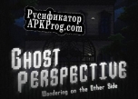 Русификатор для Ghost Perspective