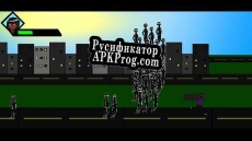 Русификатор для Giants (Demo)